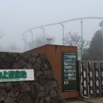 クロナグラの旅ブログ