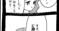 完璧家族の裏の顔633
