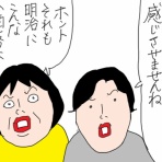 カータンBLOG　あたし・主婦の頭の中