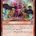 デッキ紹介：パラメキア皇帝