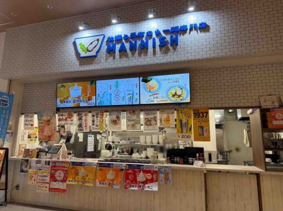 4日間限定！ワンコインランチ！『イオン新潟青山店』内にある『牡蠣と昆布の専門店MANNISH』で『唐揚げ定食』が500円で提供！9月1日～4日。