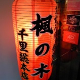 �ؼ¤ϡ������˹ԤäƤޤ��������Σ��٤β���