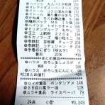 ウン千万かけて悪ふざけ