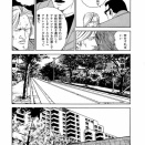 あと味【完】