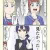 ことり「海未ちゃんが執事！」