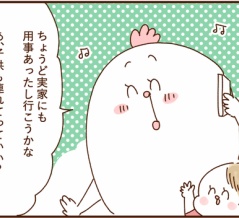 モラ夫と行くディズニー４４