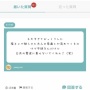【胸糞】男性漫画家さん「ツイッターに可愛い嫁ちゃんとのノロケ漫画を公開します」　→　ネット民が嫉妬に狂う　→　最悪の展開に…
