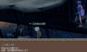 シブと3回対決するアルバイト