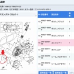 おじおばの奮闘記