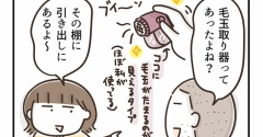 すくすく