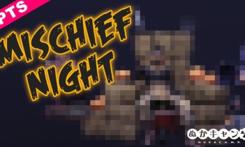 Fallout 76 PTS：「Mischief Night」の報酬動画（ネタバレ注意）