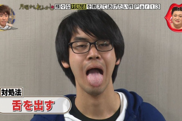 Halohalo Online かき氷