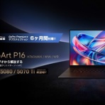 ASUS好きのZenBlog（ゼンブログ）