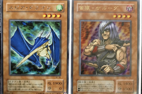 2期　レアまとめ 初期遊戯王だいすき：02環境このぴーブログ - 2期