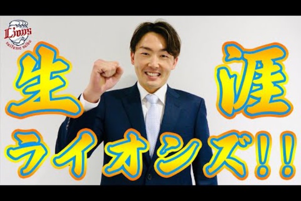 Zakzakにぬか喜びしてzakiyamaには怒る滑稽さに苦笑いしつつ 今オフの埼玉西武ライオンズは 4分の2 で補強大成功の巻 スポーツ見るもの語る者 フモフモコラム