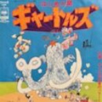 Soundtrack Collectorsブログ