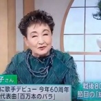 加藤登紀子さん「日本が戦争を始めた加害国でもある認識は、若い人たちにも持っていてもらいたいな」