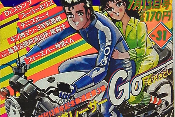 今日の立ち読みまとめ 少年ジャンプ