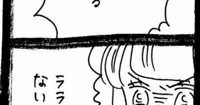 ぜーんぶララのいうとーり569