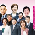 【速報】れいわ新選組「山本太郎代表の道路交通法違反について」