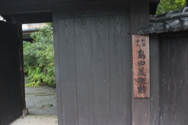 ひばりblog ちゃのわのかい