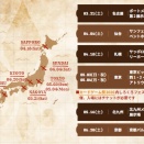 【WS】BCF2026京都の持ち込みデッキについて知っていること