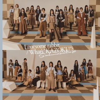 櫻坂46まとめもり～