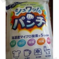 少しお高いでしゅけど(;^ω^)