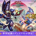 【遊戯王情報】WCS 2026直前インタビュー 『遊戯王 マスターデュエル』日本代表 「Glory Future」（たすく、フリーダム、ゆき。）