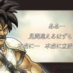 【マジでそれ】『ドラクエ5』のパパスの剣、手に入れてみたら大した性能じゃなくてガッカリ　→　大人になったプレイヤー、後から◯◯◯◯に気づいて、むせび泣く…