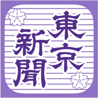 岡本真夜サイン色紙プレゼント！ : CRT栃木放送 Deli POPS