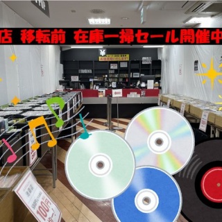 ディスクユニオン池袋店｜CD・レコードの販売・買取