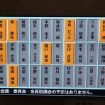 三重県よろずや