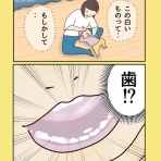 笑う母には福来る　byはなゆい
