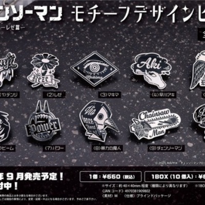 呪術廻戦 絵札缶バッジコレクション 第1弾（全15種） : アニメ