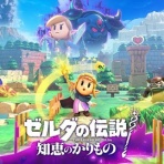 ゲーム連報チャンネル