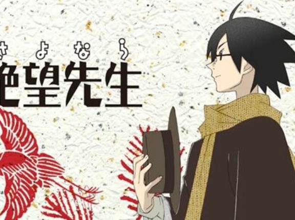 『さよなら絶望先生』全30巻すべて「50％ポイント還元」セール！8,910円分返ってくる！社会風刺やネットのノリを詰め込んだ伝説の傑作！ガチで衝撃的な最終回で有名