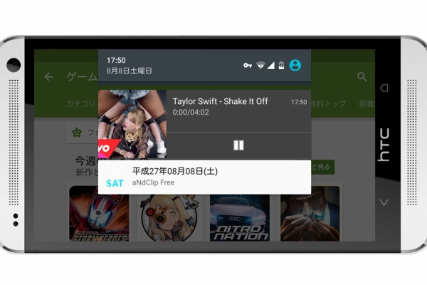 Youtubeアプリを画面を閉じても音楽再生させる方法 2015最新版 Smartall スマータル