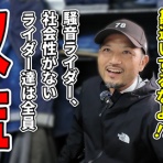 BLITZ WORKS 俺のブログ by ローリー青野