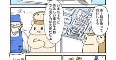 お魚屋さんのおかげで美味しいイワシが食べられた