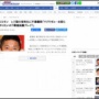 ホリエモン、レジ袋有料化にブチギレ「お前ら何やりたいの？環境保護プレイ？」「本人たちは良いことをしてると思ってるから尚更厄介」