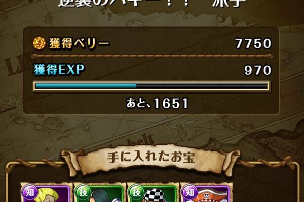 One Piece ワンピース トレジャークルーズまとめ速報 イベント 逆襲のバギー