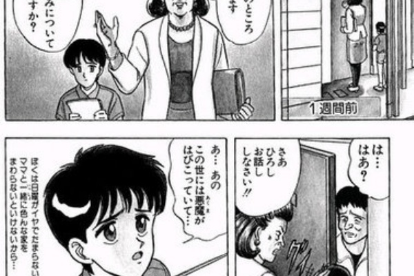 アウターゾーンの名作といえば わしはサンタじゃ と モノを隠す妖精 の話だよね 中の人などいない