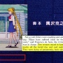 【！？】アニメ『セーラームーンR』エンディングの背景にある謎の英文、引用元が特定されるｗｗｗｗ