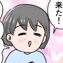 愛おしい！1年生の部活動見学！