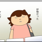 カイエのまにまに自由帳（旧 蓼食う虫もテキサス）