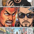 第百一話：うつけ信長【戦国タワーマンション】