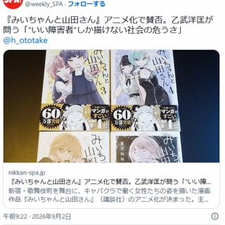 吟選大落語名人会 : 正朝通信