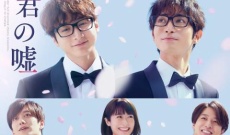 【元乃木坂】生田絵梨花出演ミュージカル『四月は君の嘘』博多座公演アーカイブ付きライブ配信決定‼