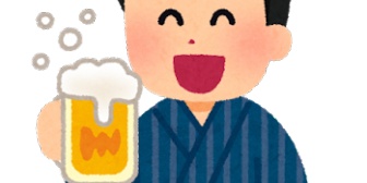 まだ30代なんだけどビール飲んで寝ると尿漏れしてしまう。幸い嫁にはバレてないみたいだけど、何か対策ってある？